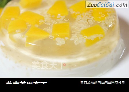 藜麦芒果布丁