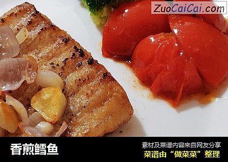 香煎鳕鱼