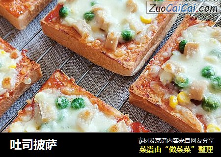 吐司披萨