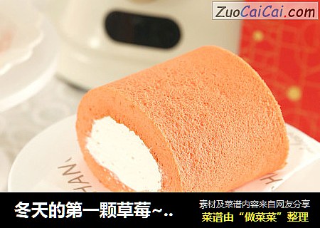 冬天的第一颗草莓~红丝绒草莓蛋糕