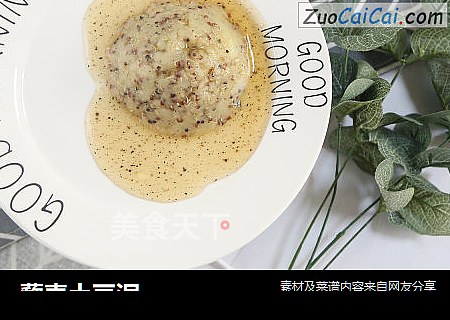 藜麦土豆泥