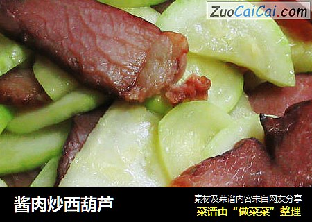 酱肉炒西葫芦