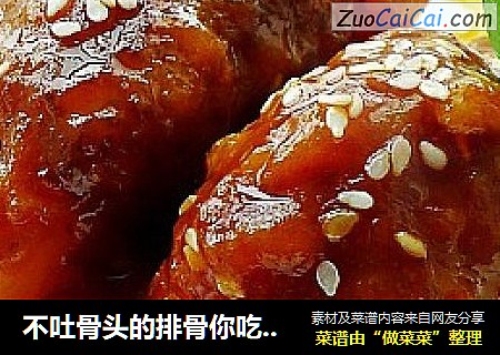不吐骨头的排骨你吃过吗----萝卜排骨