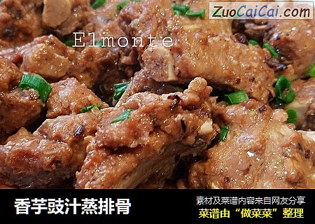 香芋豉汁蒸排骨