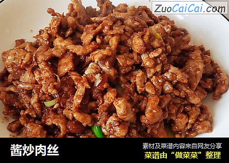 酱炒肉丝