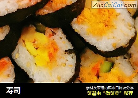 寿司