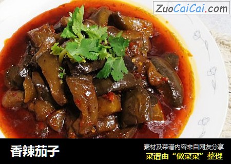 香辣茄子