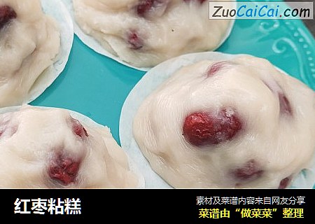 红枣粘糕