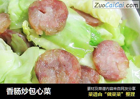 香肠炒包心菜