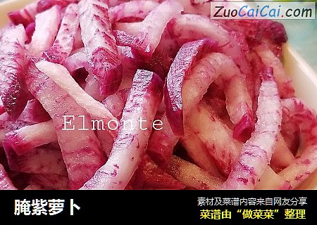腌紫萝卜