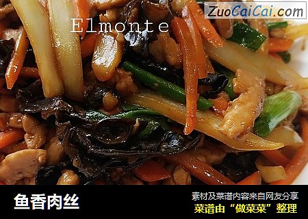 鱼香肉丝