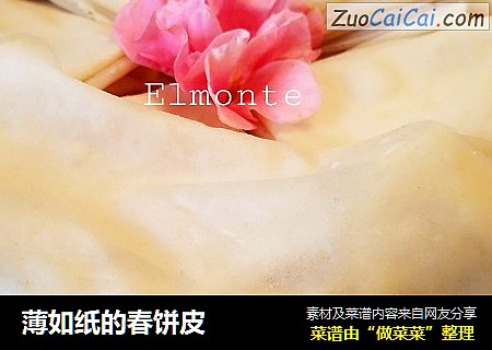 薄如纸的春饼皮