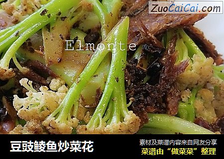 豆豉鲮鱼炒菜花