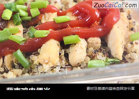 藜麦鸡肉便当