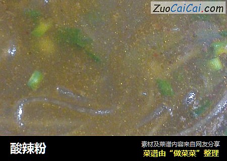 酸辣粉