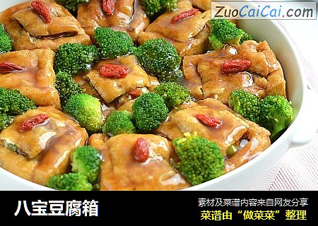 八宝豆腐箱
