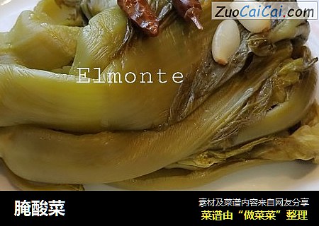 腌酸菜