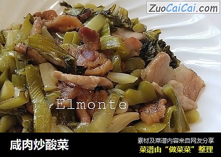 咸肉炒酸菜