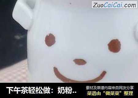 下午茶轻松做：奶粉饼干棒