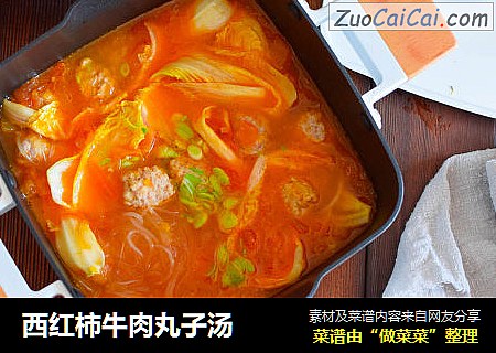 西红柿牛肉丸子汤