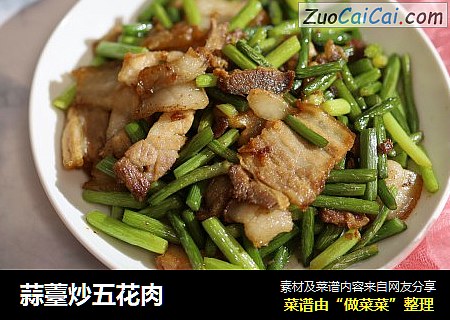 蒜薹炒五花肉