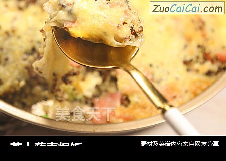 芝士藜麦焗饭