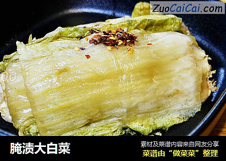 腌渍大白菜