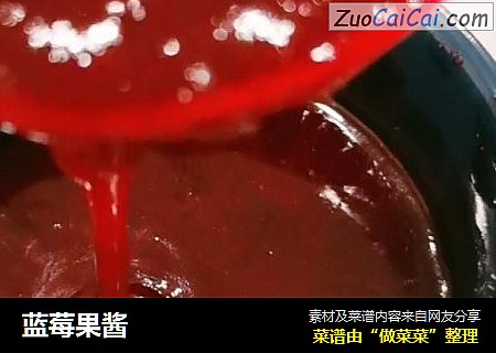 蓝莓果酱