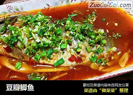 豆瓣鲫鱼