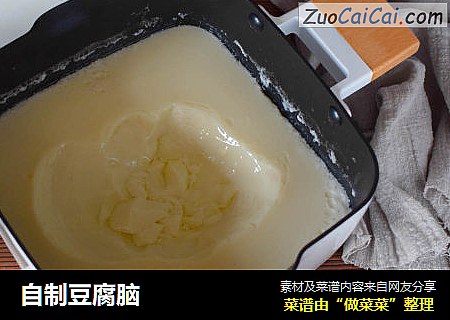 自制豆腐脑