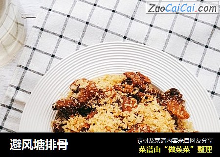 避风塘排骨