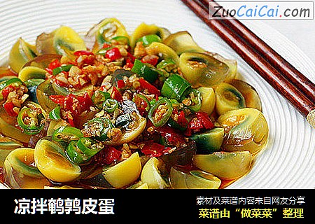 凉拌鹌鹑皮蛋