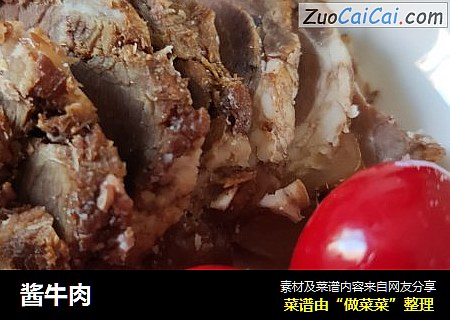酱牛肉