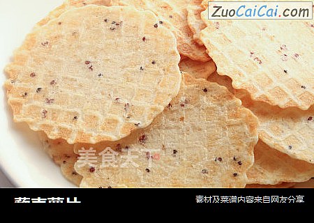藜麦薯片