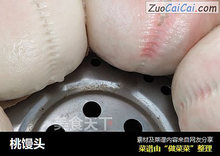 桃馒头
