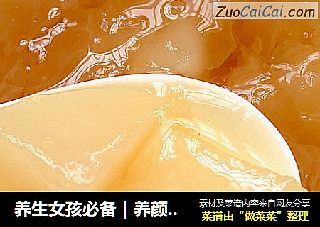 养生女孩必备｜养颜润肺银耳雪梨汤超滋润～