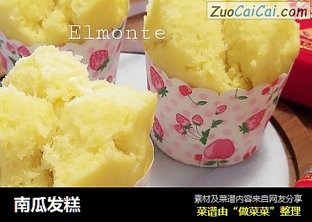 南瓜发糕