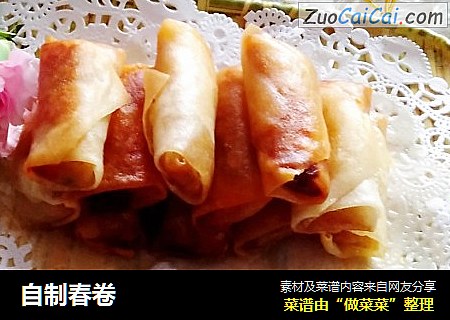 自制春卷