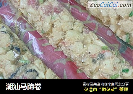 潮汕马蹄卷