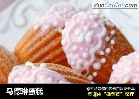 马德琳蛋糕
