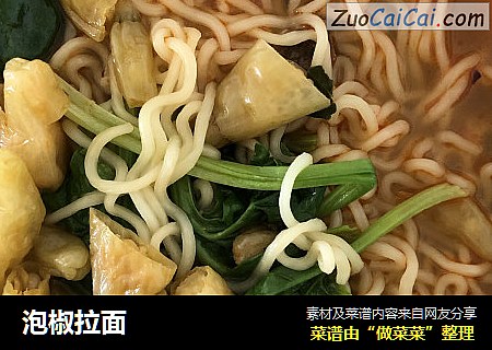 泡椒拉面