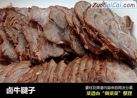 卤牛腱子