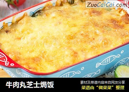 牛肉丸芝士焗饭
