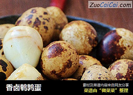 香卤鹌鹑蛋