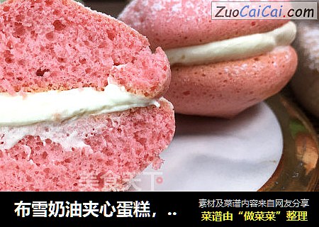 布雪奶油夹心蛋糕，简单又美味，给孩子当做零食更健康美味。