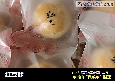 红豆酥