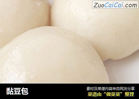黏豆包