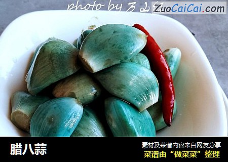 腊八蒜