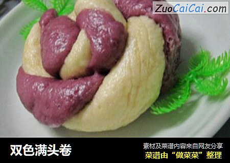 双色满头卷