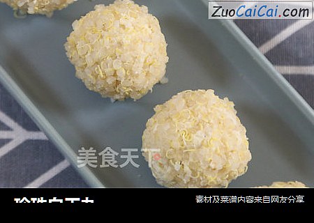 珍珠白玉丸